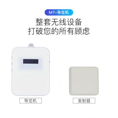 鹰米讲解器:以“声音”为笔,把文化讲得有温度、无边界