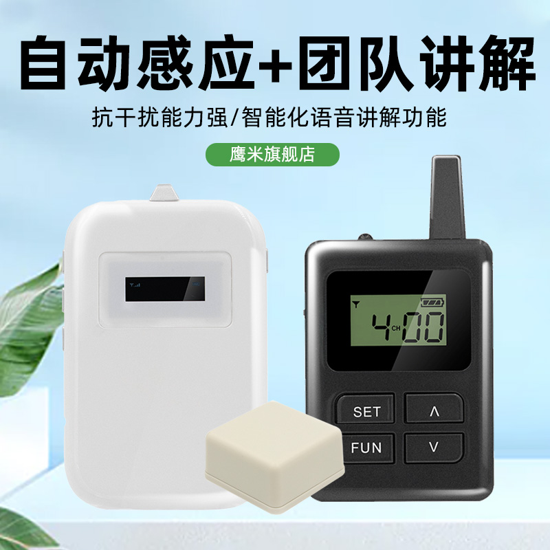 自动感应+团队结合.jpg 自动感应+团队结合.jpg