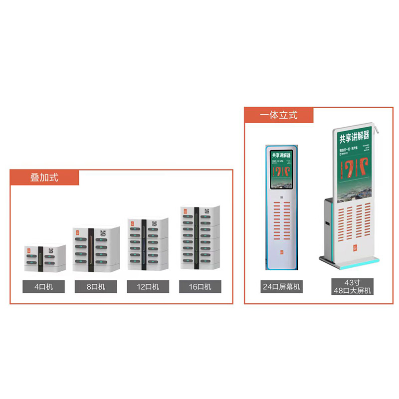 鹰米自助租赁柜.jpg 鹰米自助租赁柜.jpg