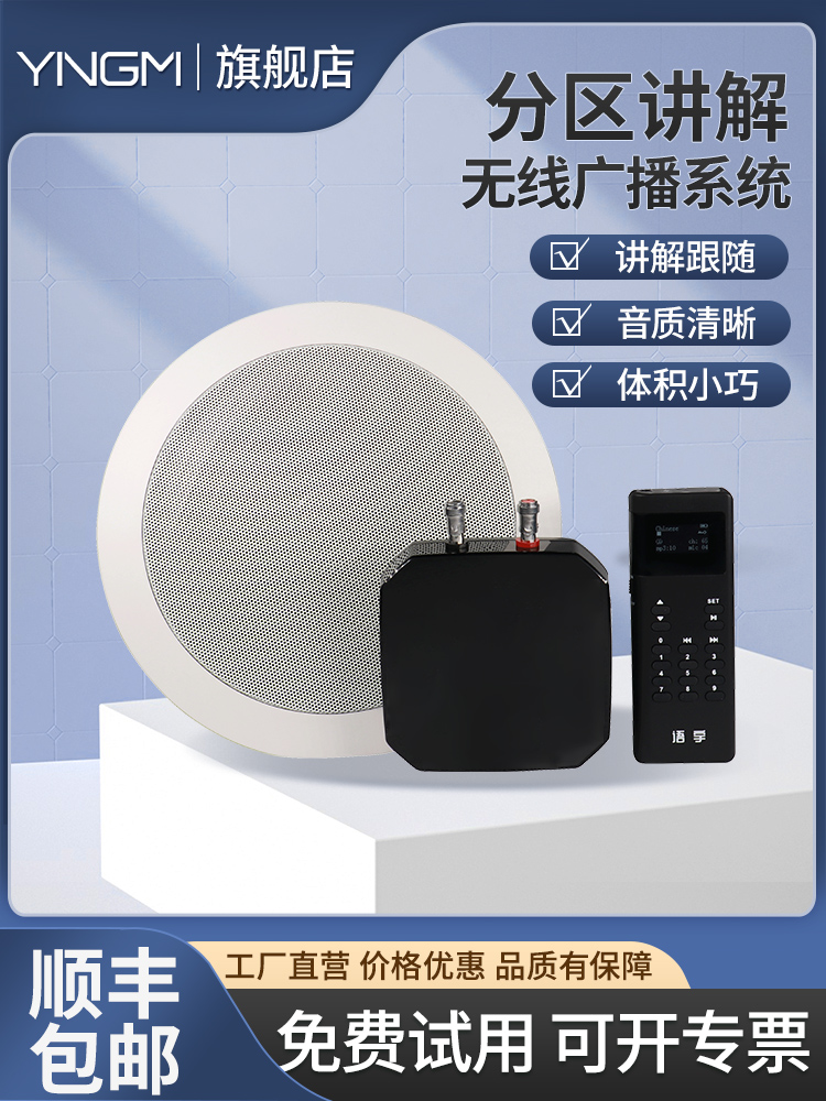 鹰米多通道分区讲解MC100.jpg 鹰米多通道分区讲解MC100.jpg