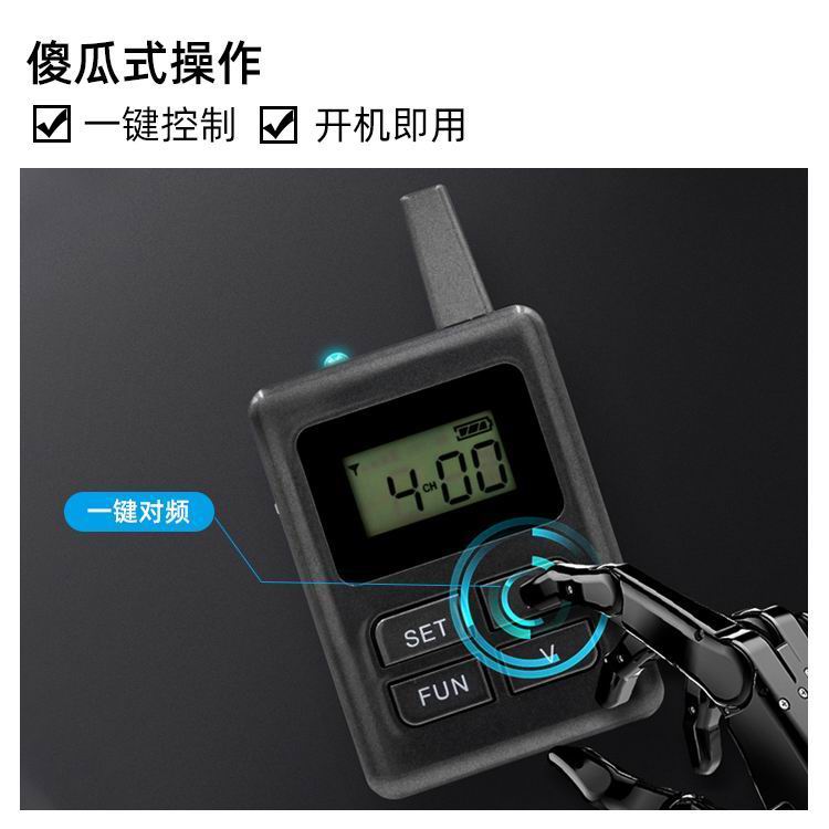 鹰米团队无线讲解器E8.jpg 鹰米团队无线讲解器E8.jpg