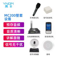 分区讲解器-分区域讲解更便捷