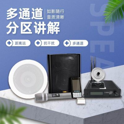 分区讲解系统为什么比传统的展馆讲解设备更好