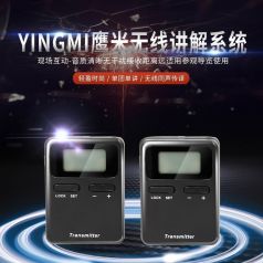 电子讲解器都有哪些优势你知道吗？