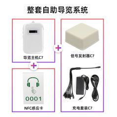 告别导游烦恼！自助点播讲解机助你自由行！