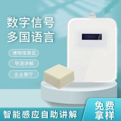 语音讲解系统是什么，它有什么好处呢？