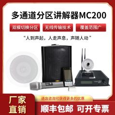 展厅智能分区讲解系统大大提升了讲解效率