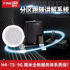 分区讲解系统哪家好？