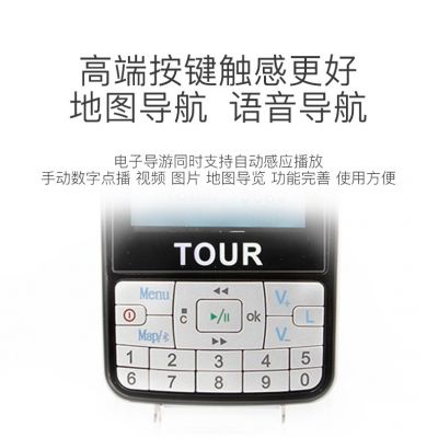 导游机为什么会被景区所使用？