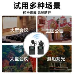 还在用传统讲解器？智慧导览全场景新体验，不来试试吗？