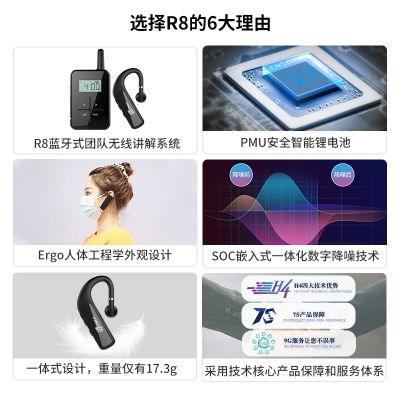 如何选择好的讲解器厂家