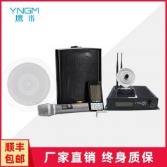 讲解器怎么用才不混乱？鹰米多通道分区讲解系统帮你解决