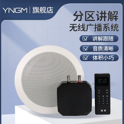 手机平板型分区讲解系统：看似便捷，实则暗藏陷阱