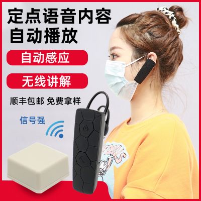 逛馆不再走马观花！这款耳挂式导览机，成了我的私人文化向导