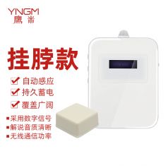 告别“听不清”的尴尬！鹰米自助感应导览器，带你解锁景区游玩新体验