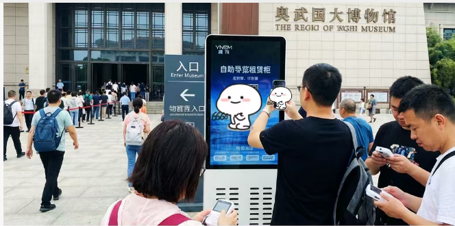 鹰米自助租赁柜：让景区讲解，成为与文化的温柔对话