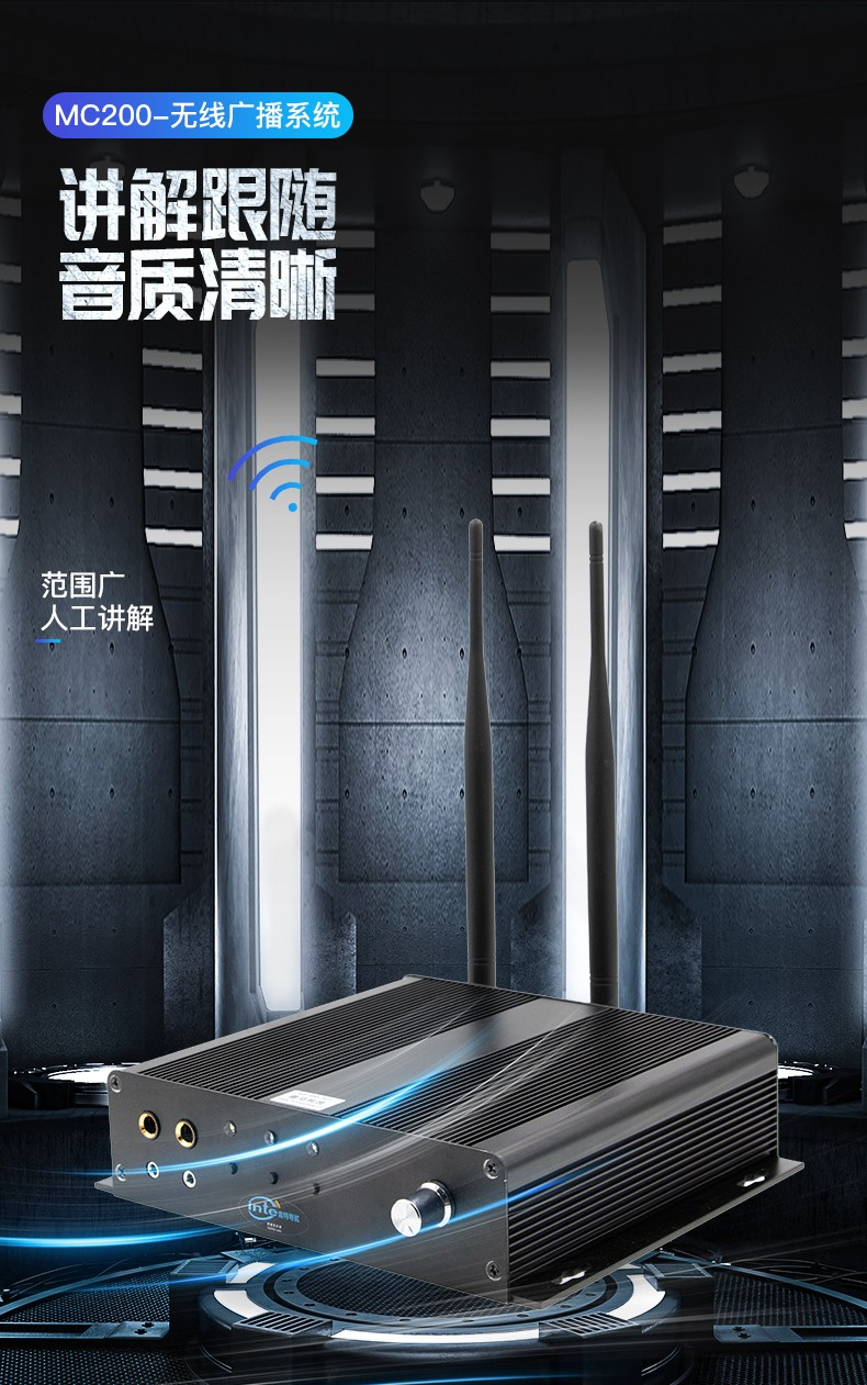 展厅分区讲解系统