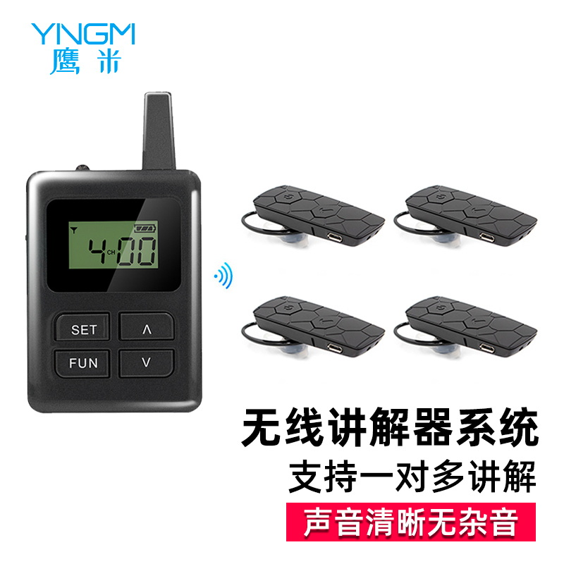故宫讲解器