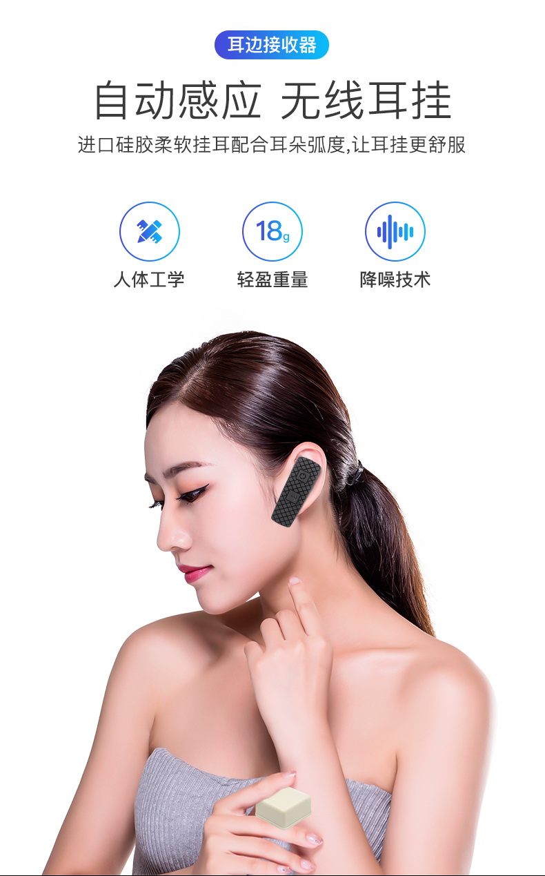 博物馆讲解器