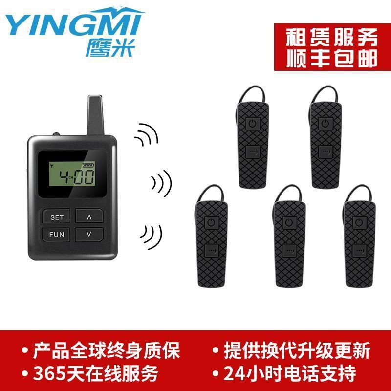 讲解器作用