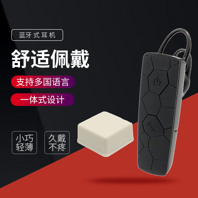 语音导览厂家
