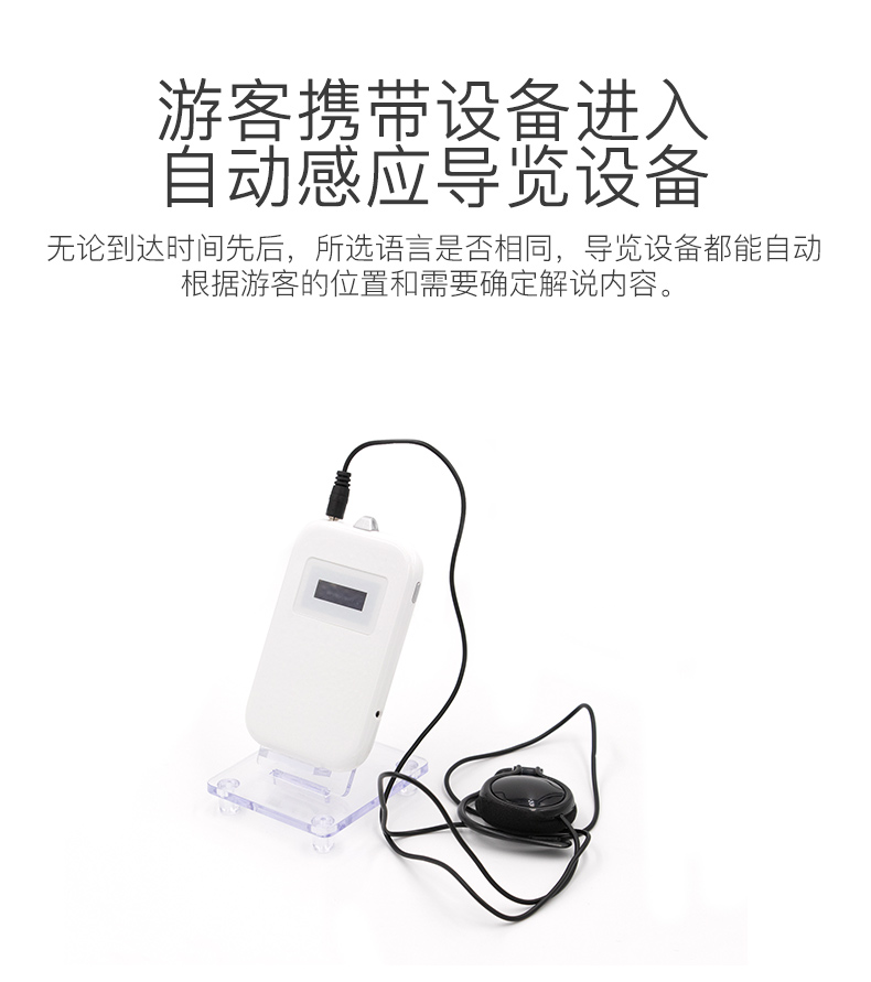 鹰米挂脖式自助导览机.jpg